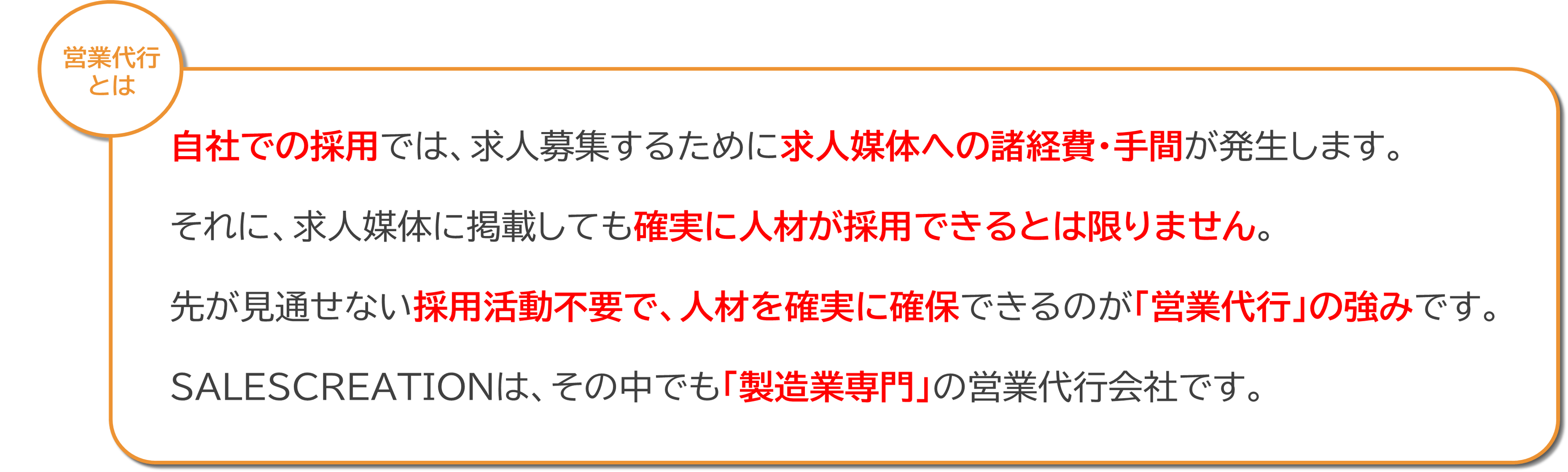 理由イメージ1