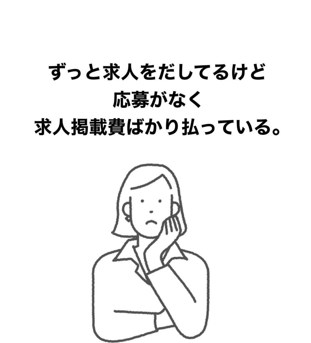 運用も広告もインフルエンサーマーケも同じ業者に頼みたい